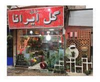 آگهی رایگان