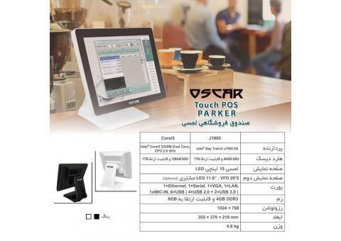 صندوق فروشگاهی OSCAR PARKER J1900