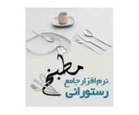 آگهی رایگان