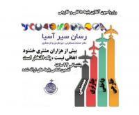 آگهی رایگان