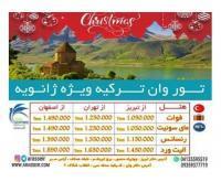 آگهی رایگان