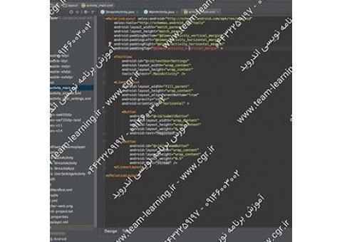 آموزش برنامه نویسی اندروید