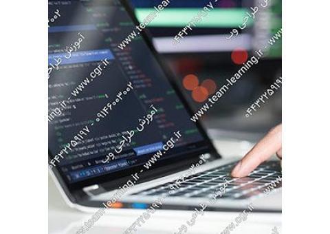 آموزش طراحی وب