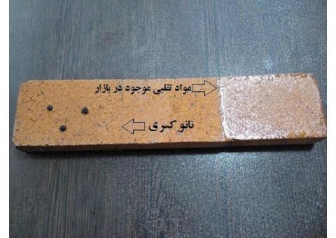 نانو ضد شوره و ضد آب دائمی نما ی آجر