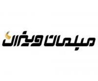 آگهی رایگان