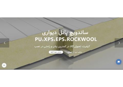 فروش ساندويچ  پانل ديواري و ساندويچ پانل سقفي
