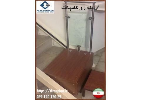 ویلچربر پله، بالابر پله