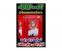 آگهی رایگان