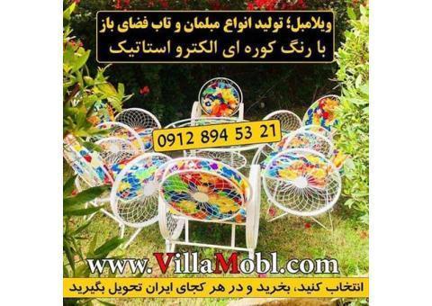مبلمان باغی ویلایی تاب ریلکسی چتر