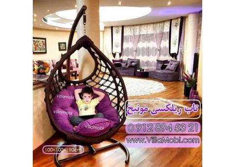 مبلمان باغی ویلایی تاب ریلکسی چتر