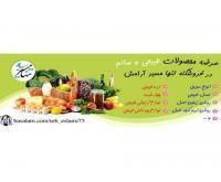 آگهی رایگان