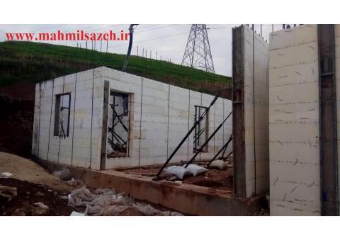 اجرای اسکلت و ساختمان با سیستم ICF