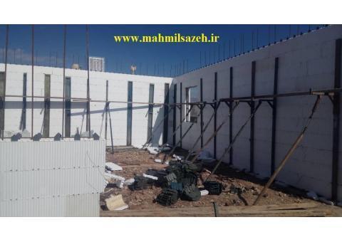 اجرای اسکلت و ساختمان با سیستم ICF