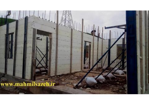 اجرای اسکلت و ساختمان با سیستم ICF