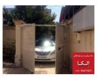 آگهی رایگان