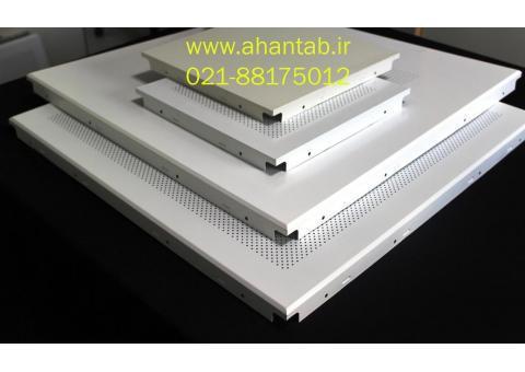 سقف کاذب آلومینیومی  مخفی (سازه پنهان)
