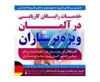 آگهی رایگان