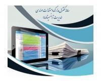 آگهی رایگان