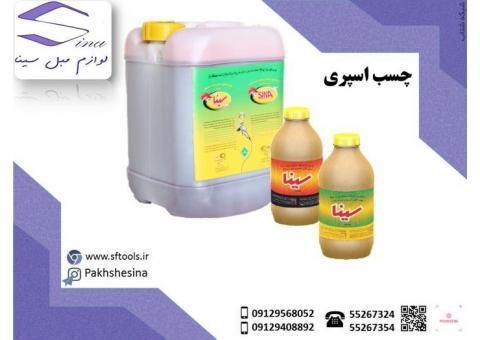 مجموعه ی لوازم مبل سازی