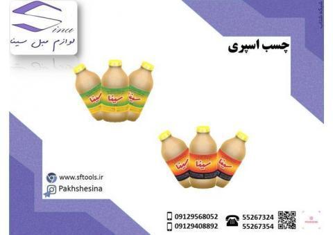 مجموعه ی لوازم مبل سازی