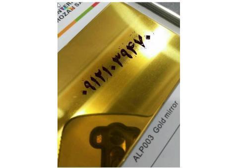 ورق کامپوزیت آلوتک در البرز و کرج