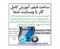 آگهی رایگان