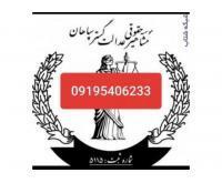 آگهی رایگان