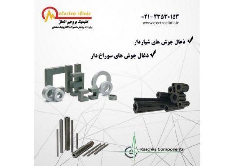 ذغال شیاردار , ذغال سوراخ دار
