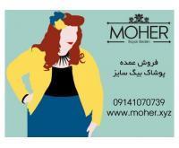 آگهی رایگان