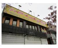 آگهی رایگان