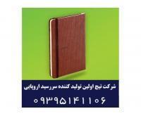 آگهی رایگان