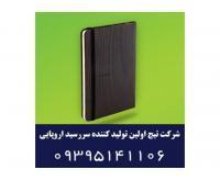 آگهی رایگان