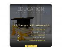 آگهی رایگان