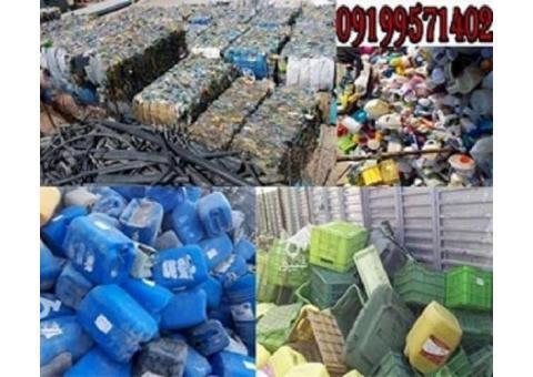 خریدار ضایعات پلاستیک درهم و یک دست به قیمت بالا