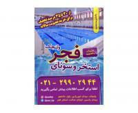 آگهی رایگان