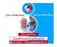 آگهی رایگان