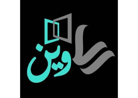 بازرگانی رساوین