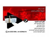 آگهی رایگان