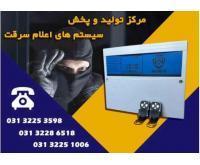 آگهی رایگان