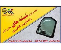 آگهی رایگان