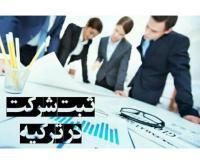 آگهی رایگان