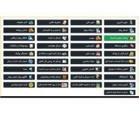 آگهی رایگان