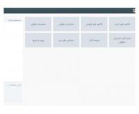 آگهی رایگان