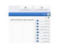 آگهی رایگان