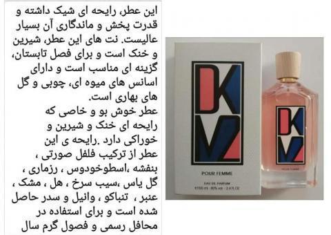 فروش ویژه عطر و ادکلن زنانه و مردانه