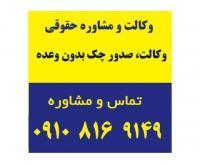 آگهی رایگان