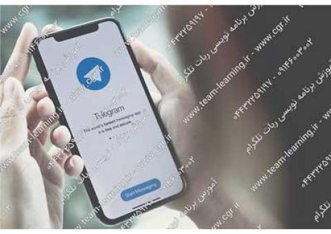 ربات تلگرام