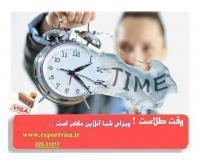 آگهی رایگان