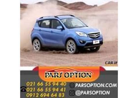 گارد و رکاب چانگان با قیمت عالی