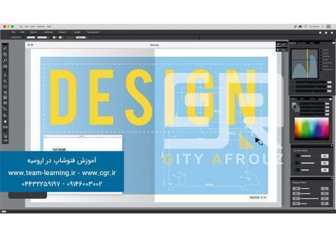 دوره ی آموزش فتوشاپ در ارومیه